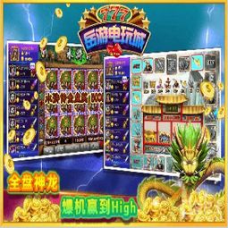 电玩游戏厅加盟 装修设计图片助力店面成功