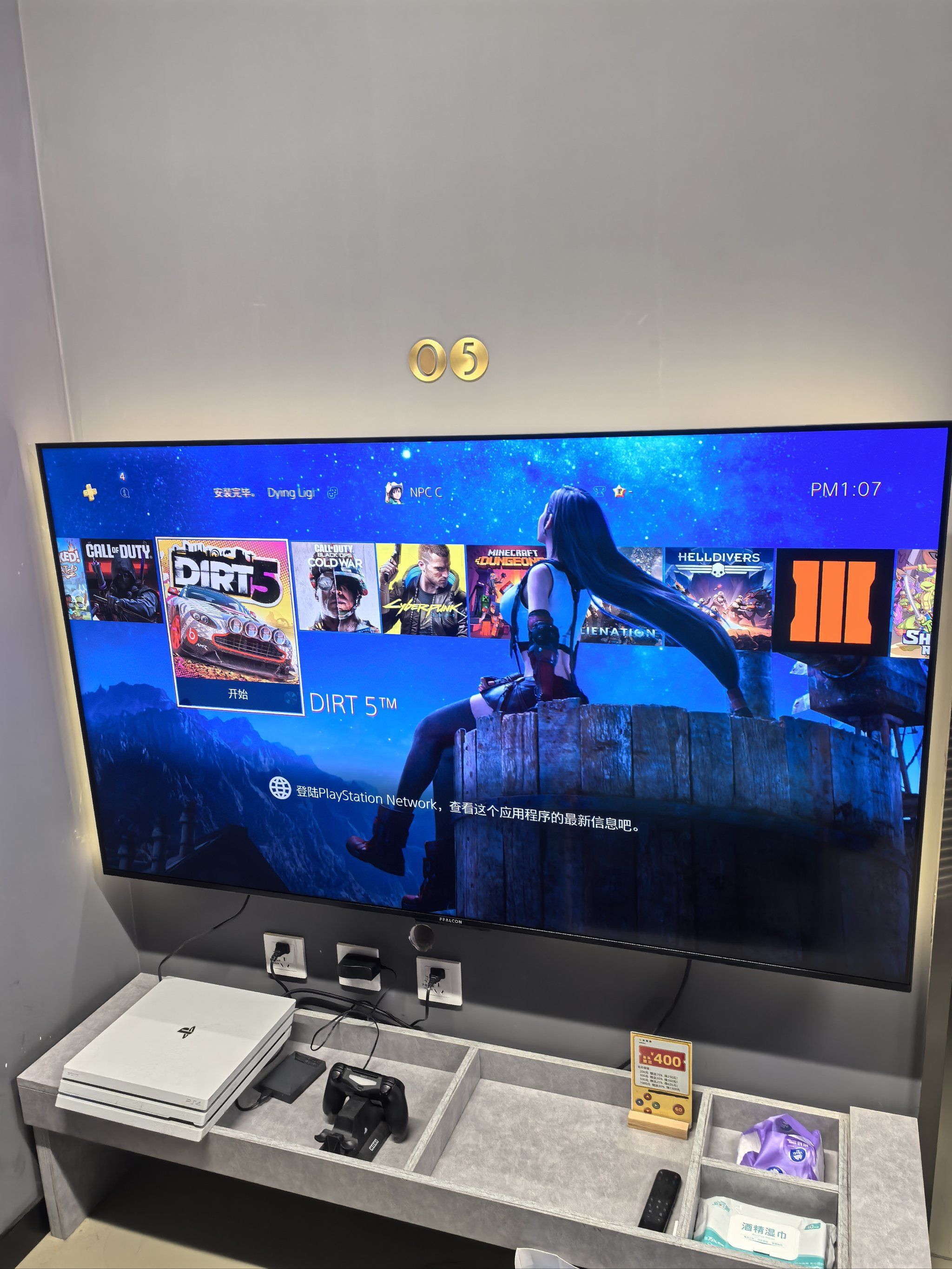 循着导航，轻松抵达地铁口的电玩天堂